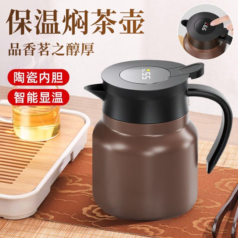 焖茶壶800ml