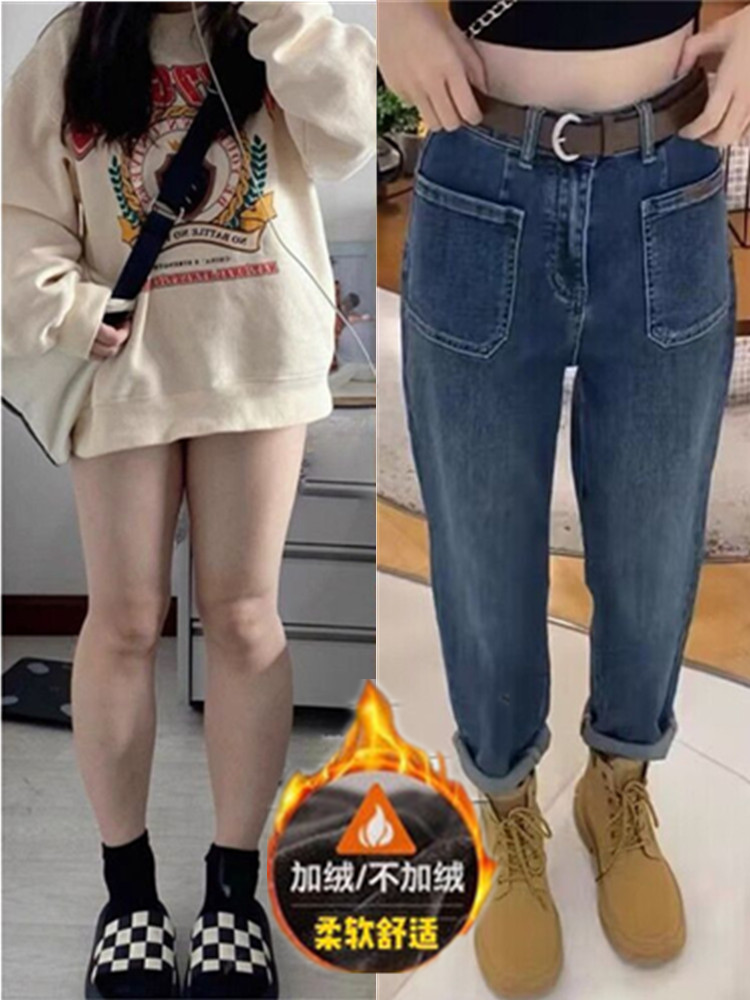 大碼梨形身材高腰加絨闊腿牛仔褲女秋冬新款胖mm寬鬆顯瘦哈倫褲子