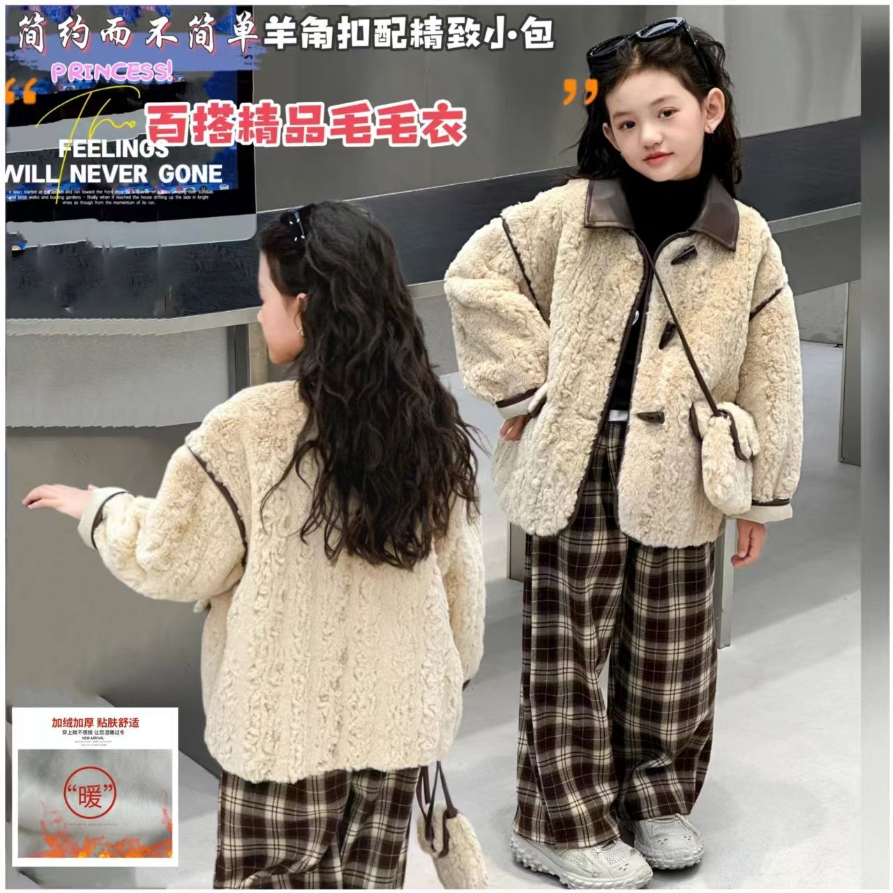 女童毛毛衣外套秋冬款2023新款洋氣加絨兒童冬裝衣服女孩秋裝上衣