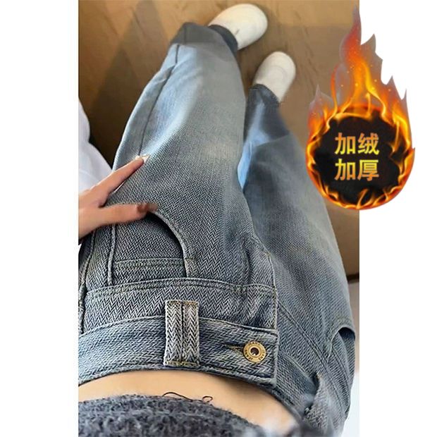 秋冬加絨胖mm高腰闊腿牛仔褲女大碼顯瘦直筒褲小個子垂感拖地褲子