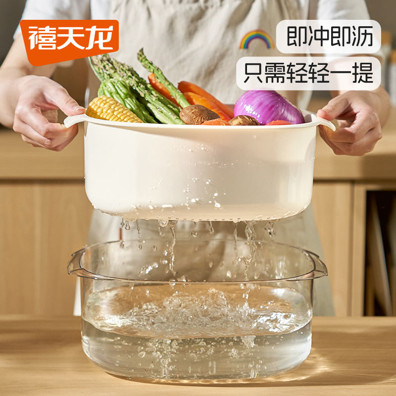 禧天龙厨房家用食品级洗菜沥水篮透明沥水篮子洗菜盆蔬菜水果双层