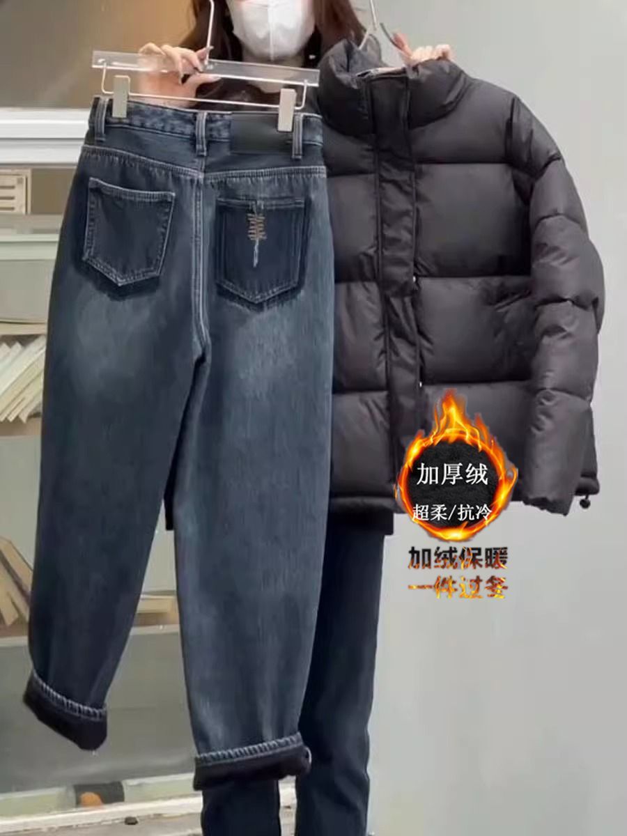 梨形身材2024大碼撞色哈倫牛仔褲女胖妹妹秋冬加絨加厚闊腿蘿蔔褲
