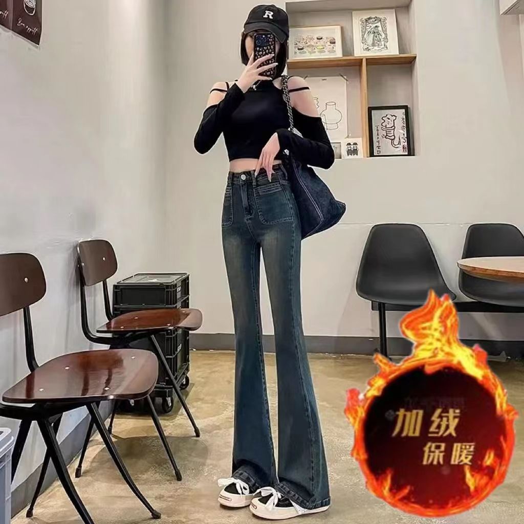 加絨水泥灰喇叭牛仔褲女2023年秋冬季新款高腰顯瘦拖地加厚微喇褲