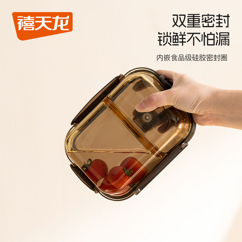 禧天龙家用加厚餐盒分隔多格饭盒带盖上班族可加热饭盒加高玻璃碗
