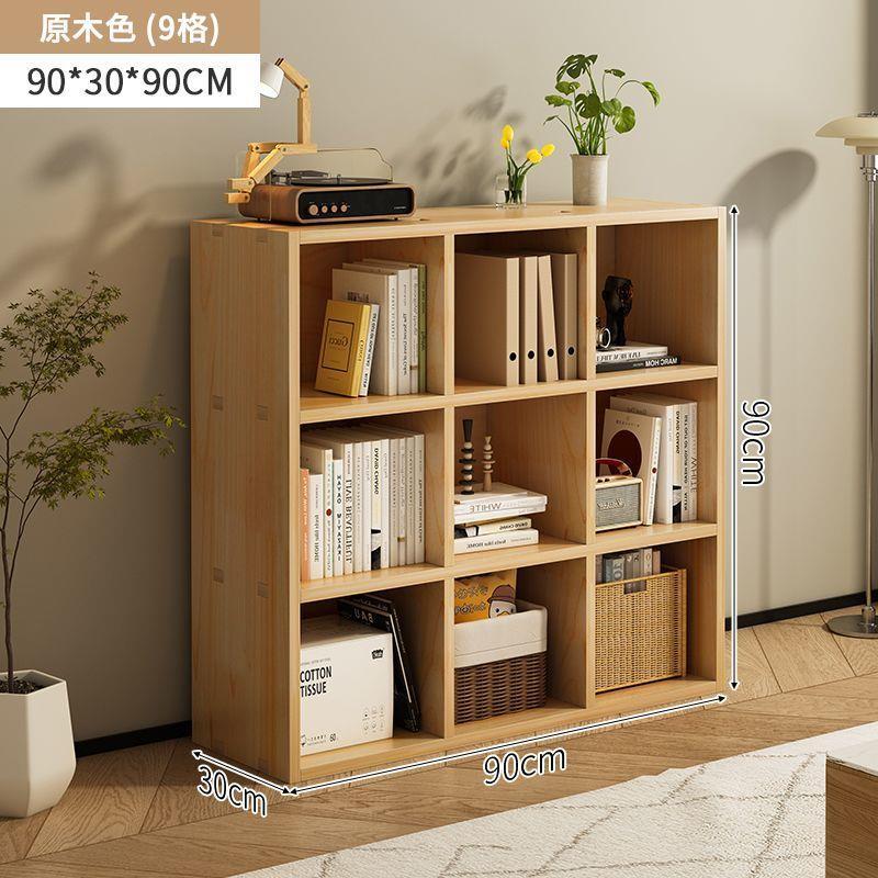 实木书架落地置物架家用简易书柜客厅一体靠墙收纳柜子多层储物柜