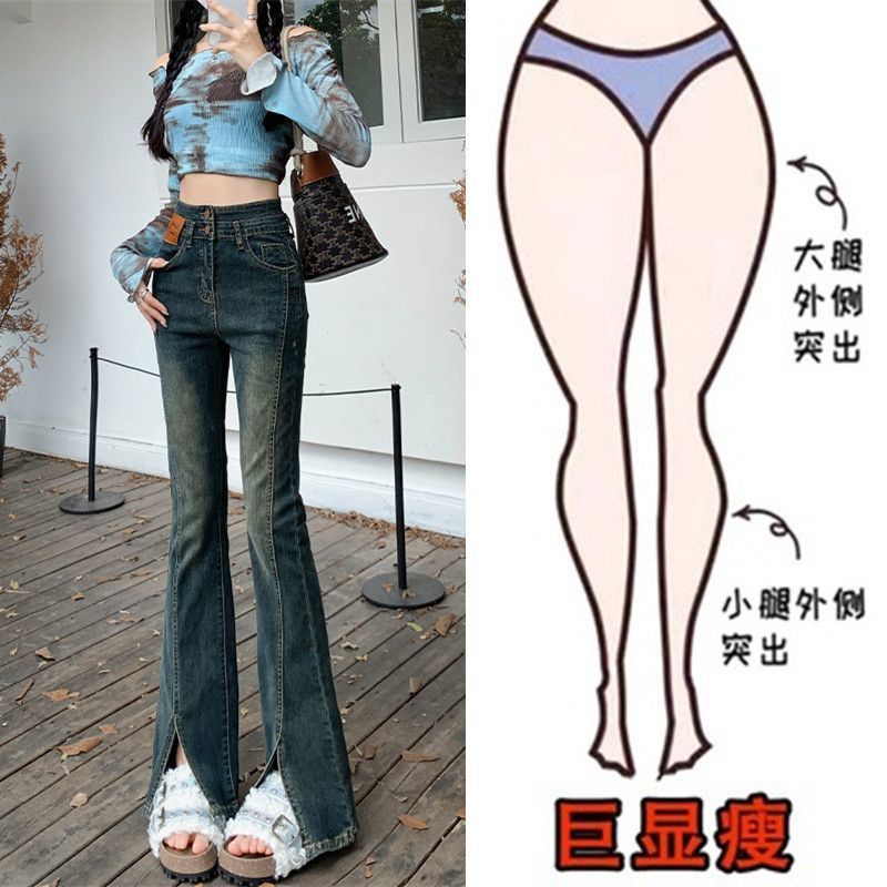 春秋水泥灰高腰開叉微喇叭牛仔褲女新款修身顯瘦高腰百搭馬蹄