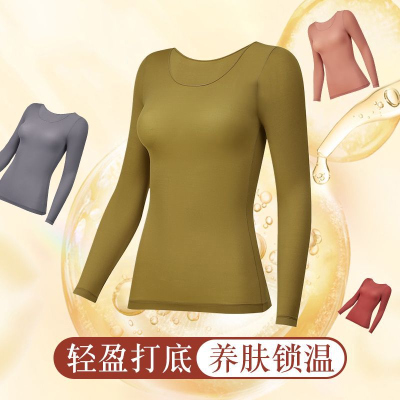 Autumn and winter invisible thermal clothing thermal underwear women's autumn clothing autumn trousers set ultra-thin skin-beautifying clothing bottoming shirt