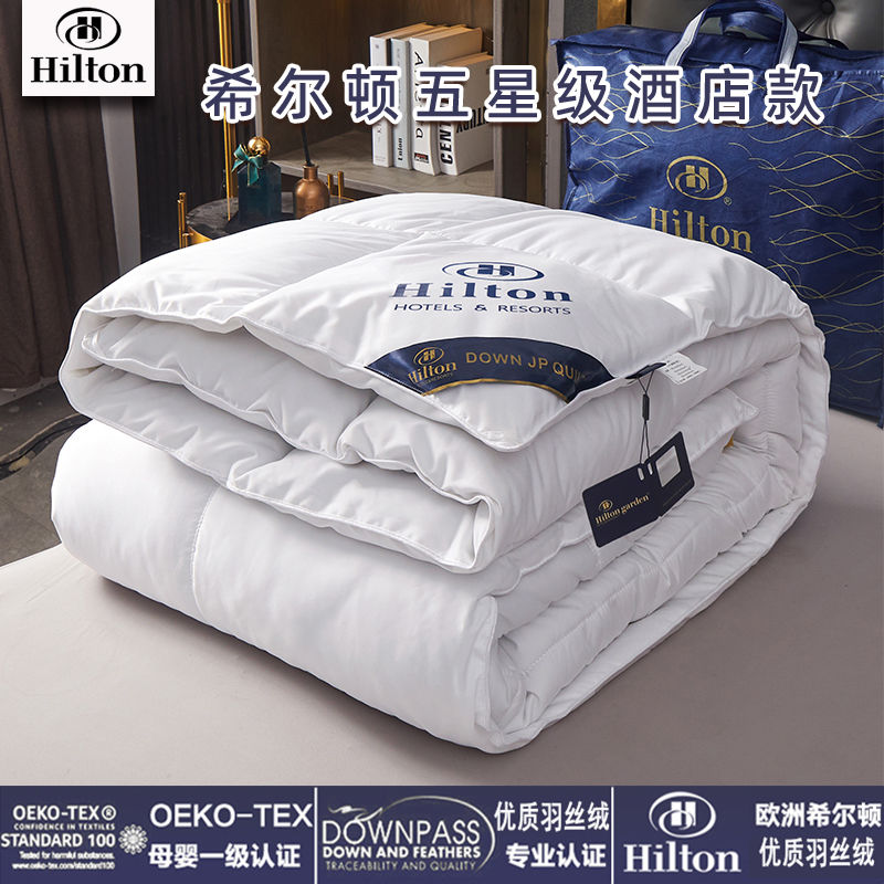 Authentic five-star spring and autumn hot melt quilt feather velvet double quilt thickened winter quilt core single student dormitory