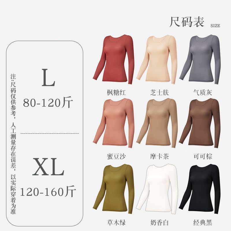 Autumn and winter invisible thermal clothing thermal underwear women's autumn clothing autumn trousers set ultra-thin skin-beautifying clothing bottoming shirt