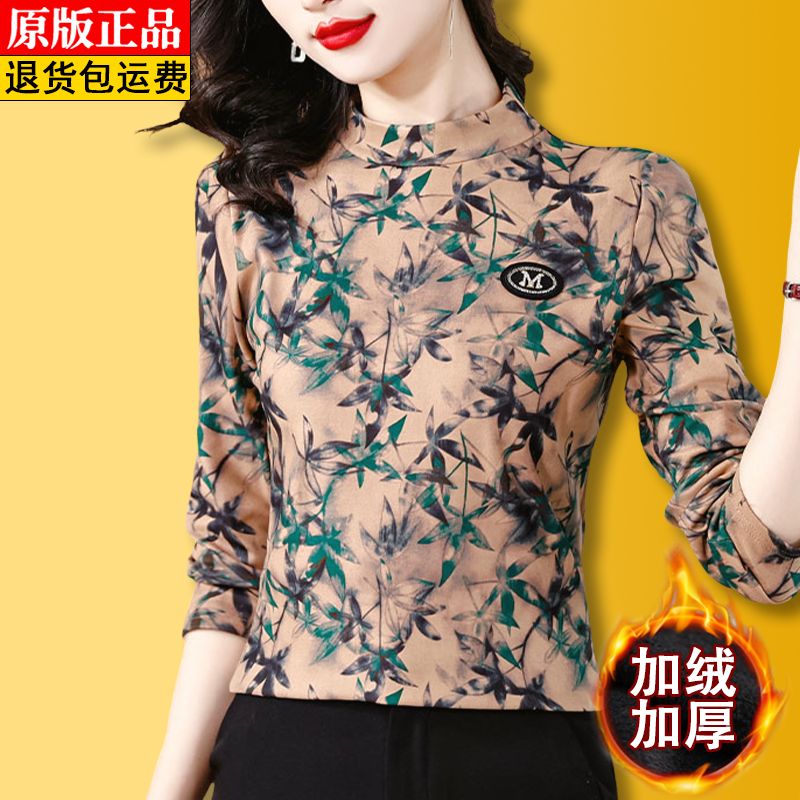 高檔半高領打底衫女長袖秋冬款時尚印花針織T恤保暖加絨上衣