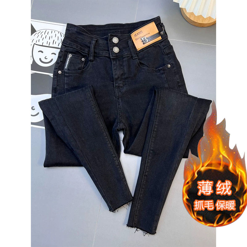 兩粒扣黑色高腰加絨牛仔褲女小個子秋冬季修身顯瘦洋氣九分小腳褲