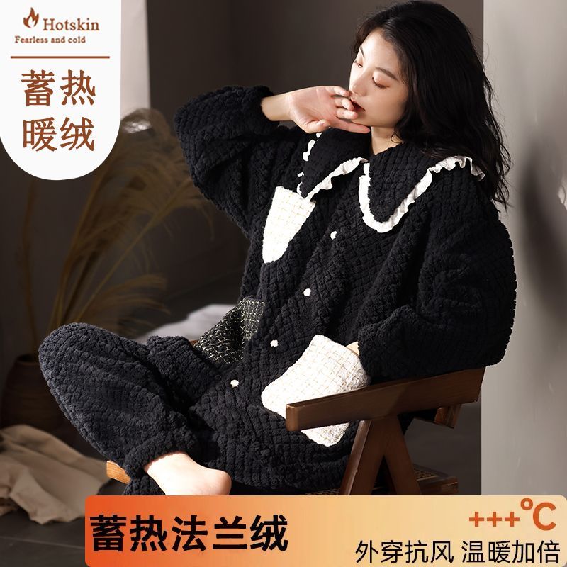 高檔睡衣女士秋冬季法蘭絨保暖絨開衫套裝冬天珊瑚絨家居服可外穿