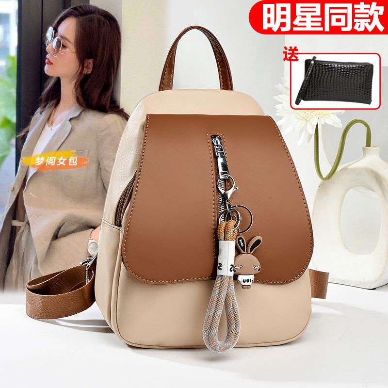 真皮質感雙肩包女2023新款潮女士包包韓版時尚百搭書包迷你小背包