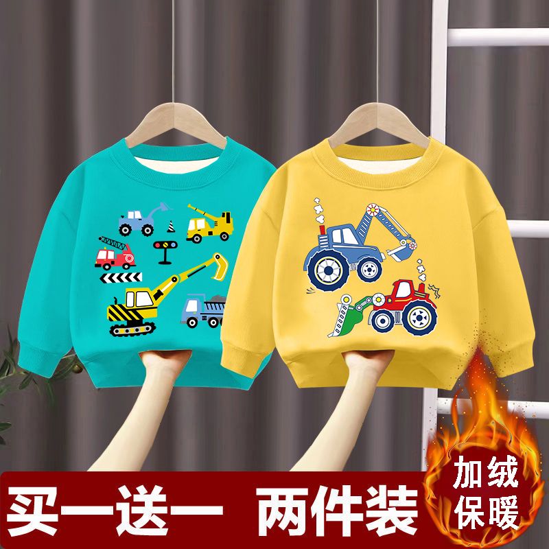 Boys' velvet thickened sweatshirt casual and stylish new style small and medium-sized children's baby warm velvet sweater long-sleeved pullover top trendy