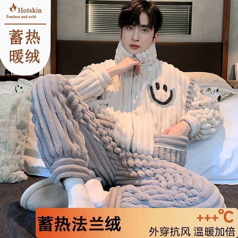 新款高檔法蘭絨男士睡衣秋冬季保暖絨套裝冬天可外穿珊瑚絨家居服