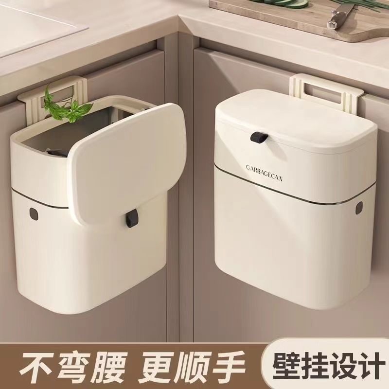 厨房垃圾桶家用壁挂式免打孔厕所卫生间装纸篓带盖厨余垃圾收纳桶