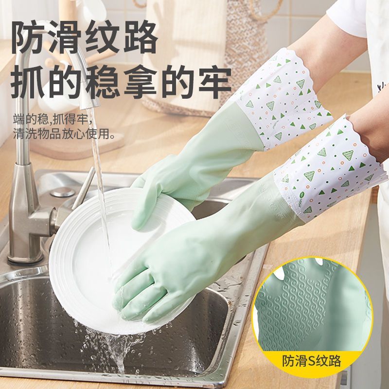 冬季厨房洗碗手套加绒男女长袖植绒加厚橡胶手套清洁家务耐用