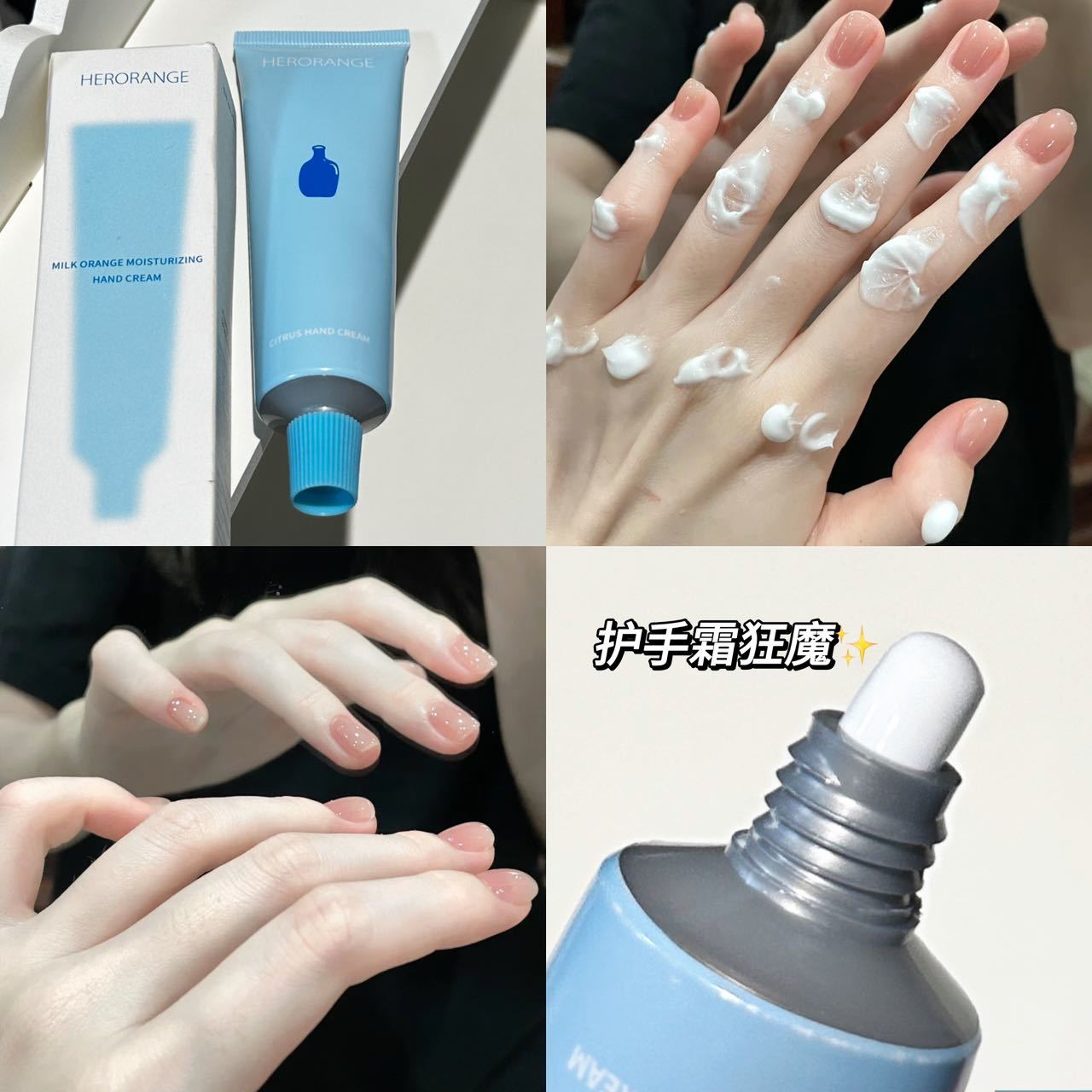 才幾塊~清爽不油膩!奶橘護手霜正品保濕嫩白補水提亮防乾裂男女