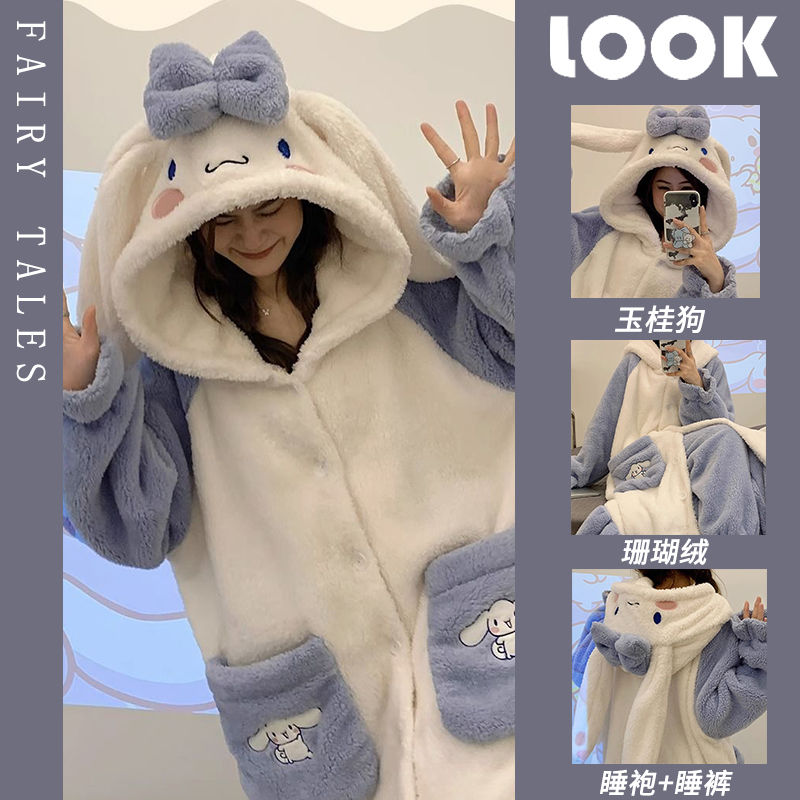 玉桂狗珊瑚絨睡衣女秋冬季加絨加厚保暖長款珊瑚絨睡袍居家服套裝