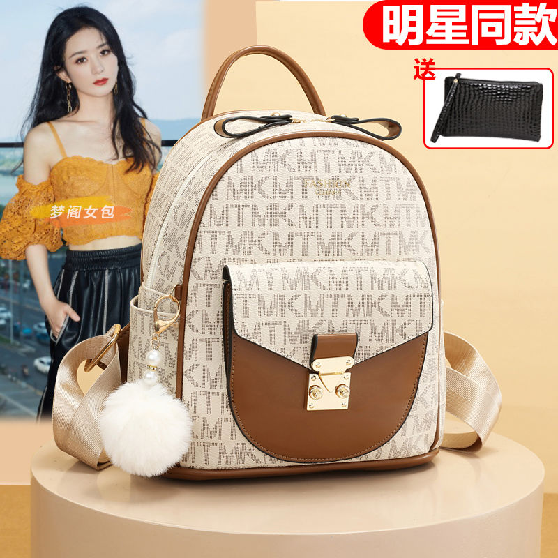 真皮質感雙肩包女韓版小背包2023新款時尚百搭女包學院風書包潮