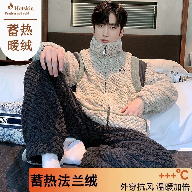 新款高檔法蘭絨男士睡衣秋冬季保暖絨套裝冬天可外穿珊瑚絨家居服