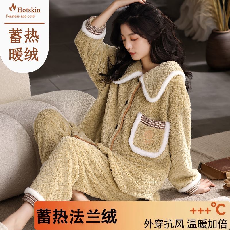 高檔睡衣女士秋冬季法蘭絨保暖絨開衫套裝冬天珊瑚絨家居服可外穿