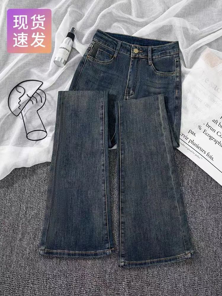 水泥灰微喇牛仔褲女高腰顯瘦2023年新款春秋美拉德修身百搭喇叭褲