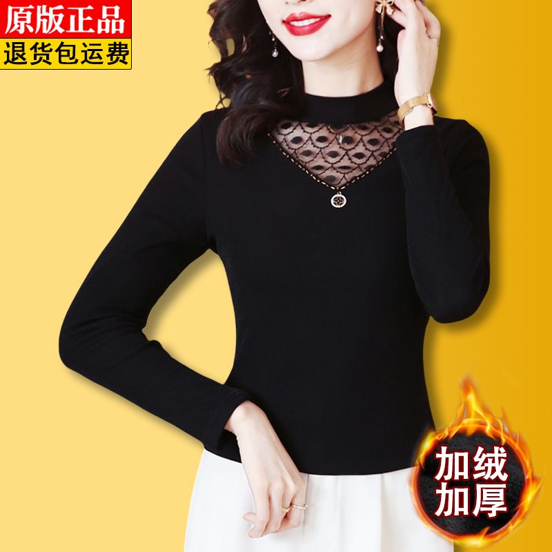 高檔燙鑽加絨加厚網紗打底衫女秋冬款時尚蕾絲鏤空收腰半高領上衣