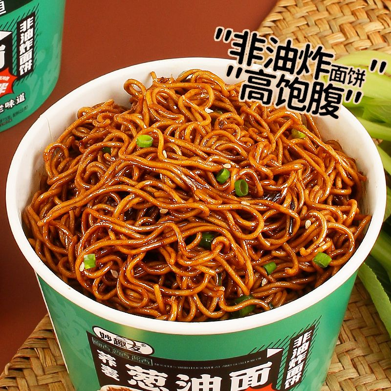妙趣友葱油拌面大桶装网红非油炸干拌荞麦面宿舍免煮即食速食夜宵