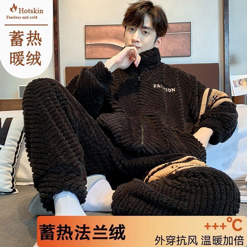 新款高檔法蘭絨男士睡衣秋冬季保暖絨套裝冬天可外穿珊瑚絨家居服