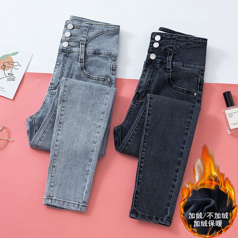 高腰牛仔褲女修身顯瘦小腳秋冬加絨外穿彈力提臀鉛筆褲秋季淺藍色