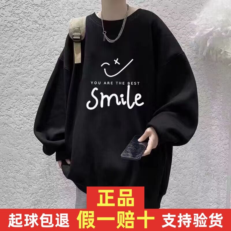Boys' sweatshirts spring and autumn 2023 new children's autumn clothes, stylish and loose, boys' velvet and thickened winter clothes, trendy tops