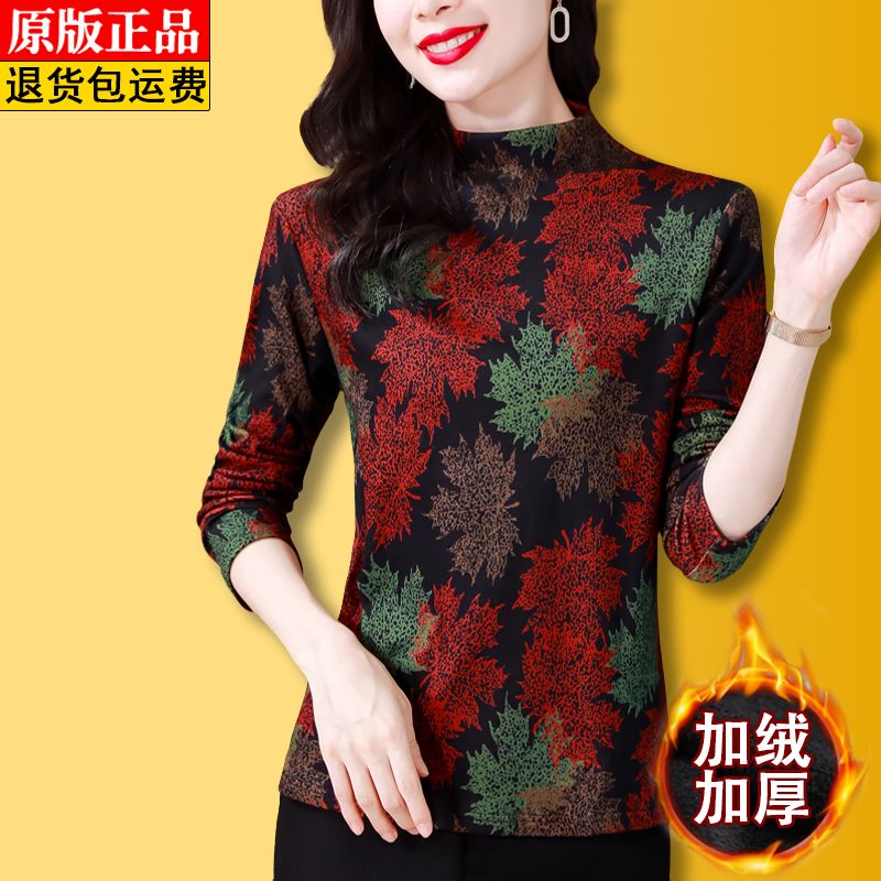 高檔針織打底衫女秋冬款復古印花針織半高領遮肉顯瘦加絨保暖上衣