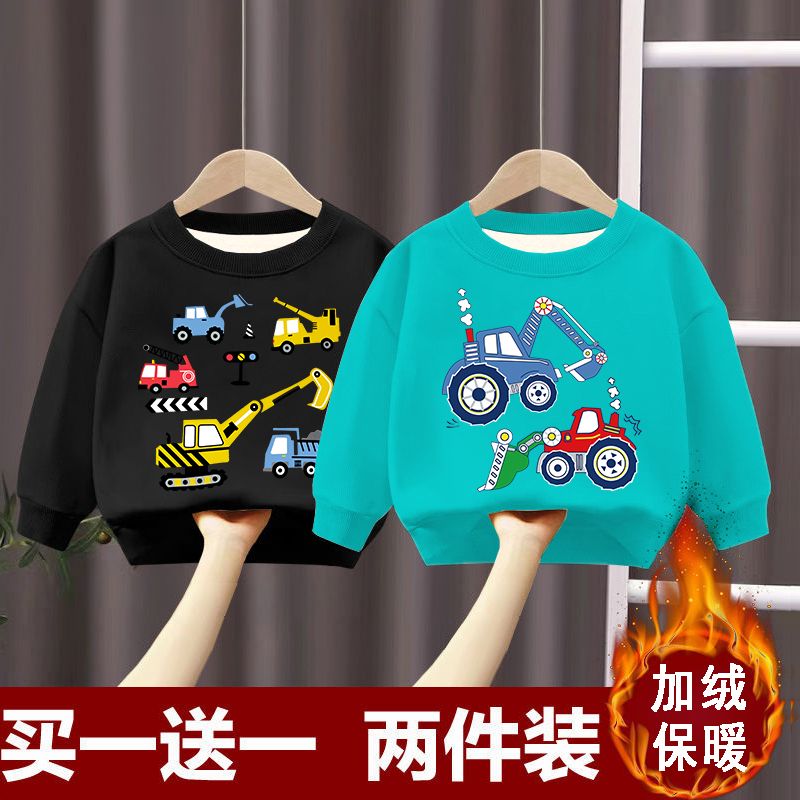 Boys' velvet thickened sweatshirt casual and stylish new style small and medium-sized children's baby warm velvet sweater long-sleeved pullover top trendy