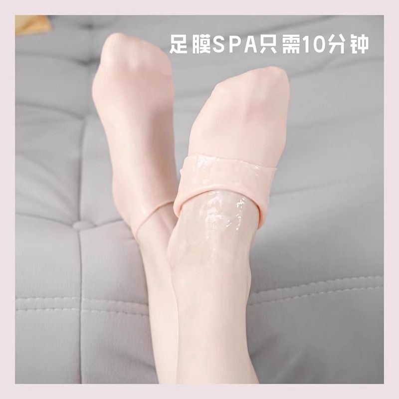 硅胶袜子防滑足部护理硅胶袜脚膜套保湿足套防裂软化老茧角质脚套