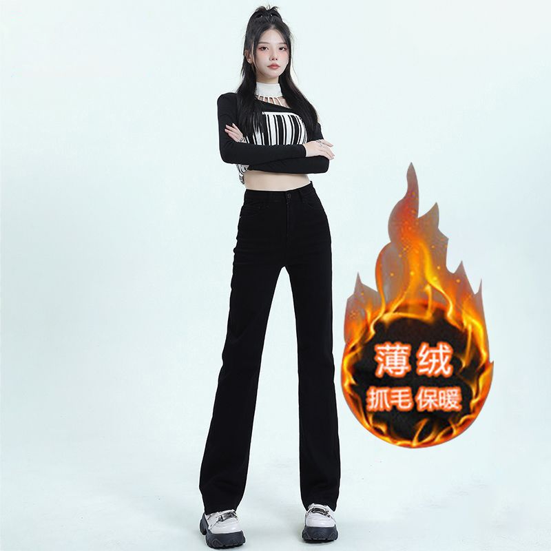 窄版高腰牛仔褲女春秋2023年新款黑色闊腿褲高個子加長直筒煙管褲