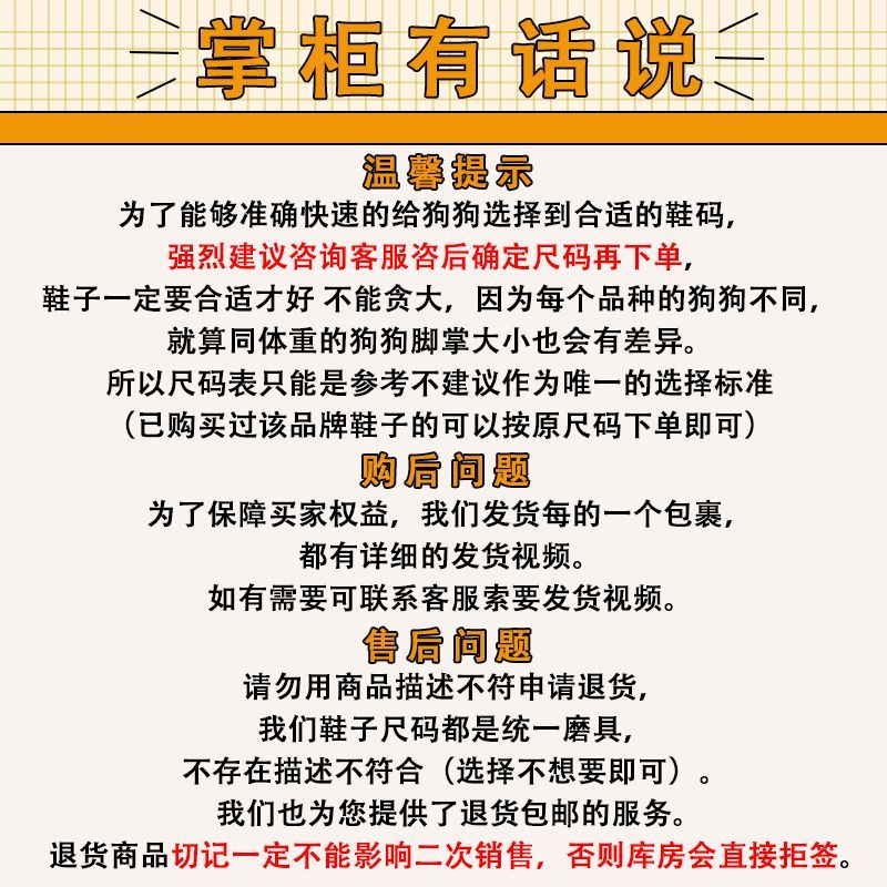 商品缩略图 3