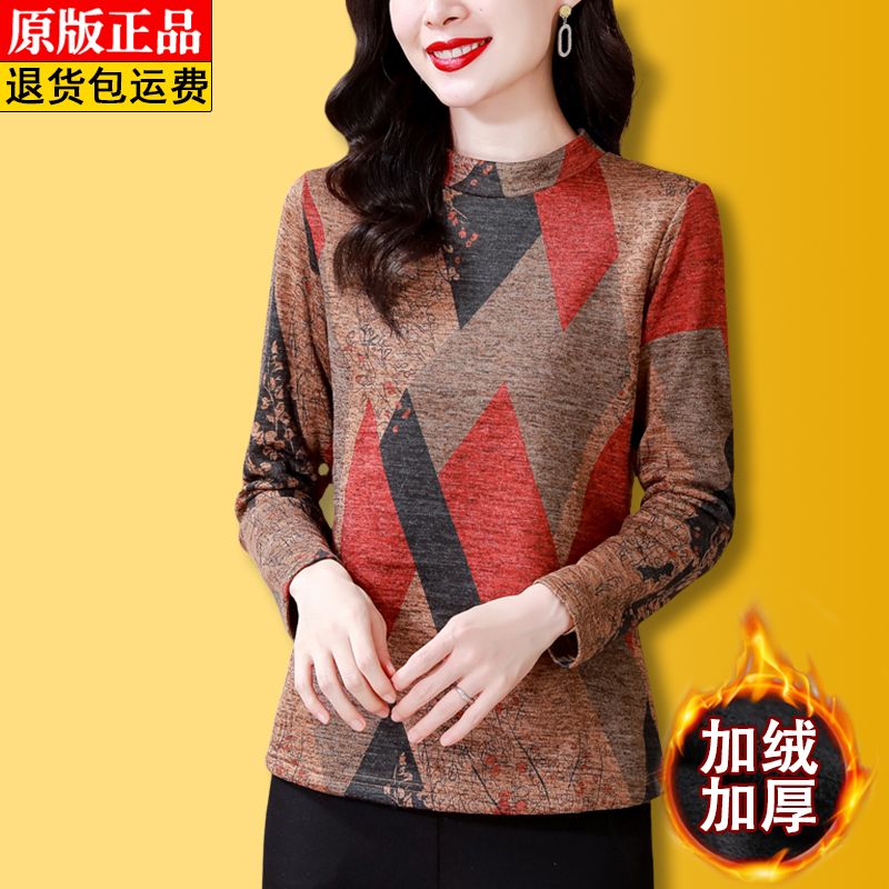 加絨加厚高檔半高領針織打底衫女秋冬款印花長袖修身顯瘦媽媽上衣