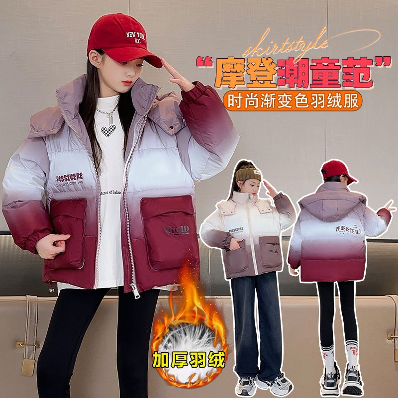 女童羽絨服新款漸變冬新款時尚韓版洋氣炸街設計感加厚保暖麵包服