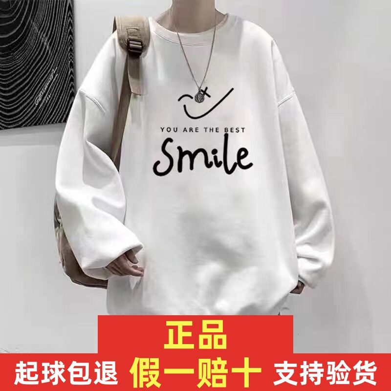 Children's clothing boys' autumn sweatshirts 2023 new autumn and winter style plus velvet loose medium and large children's autumn boys' tops trendy