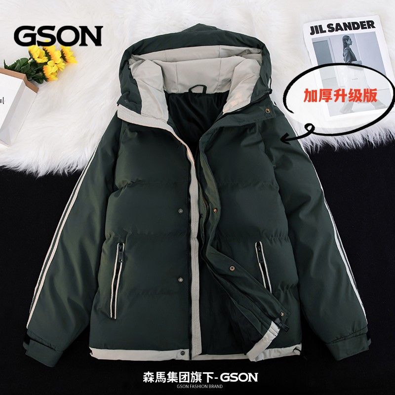 GSON羽绒棉服男冬季加厚棉衣情侣款保暖防寒连帽棉袄外套