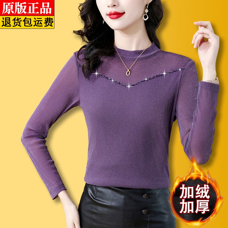 加絨加厚高檔釘珠南韓絲彈力網紗打底衫女秋冬半高領修身顯瘦上衣
