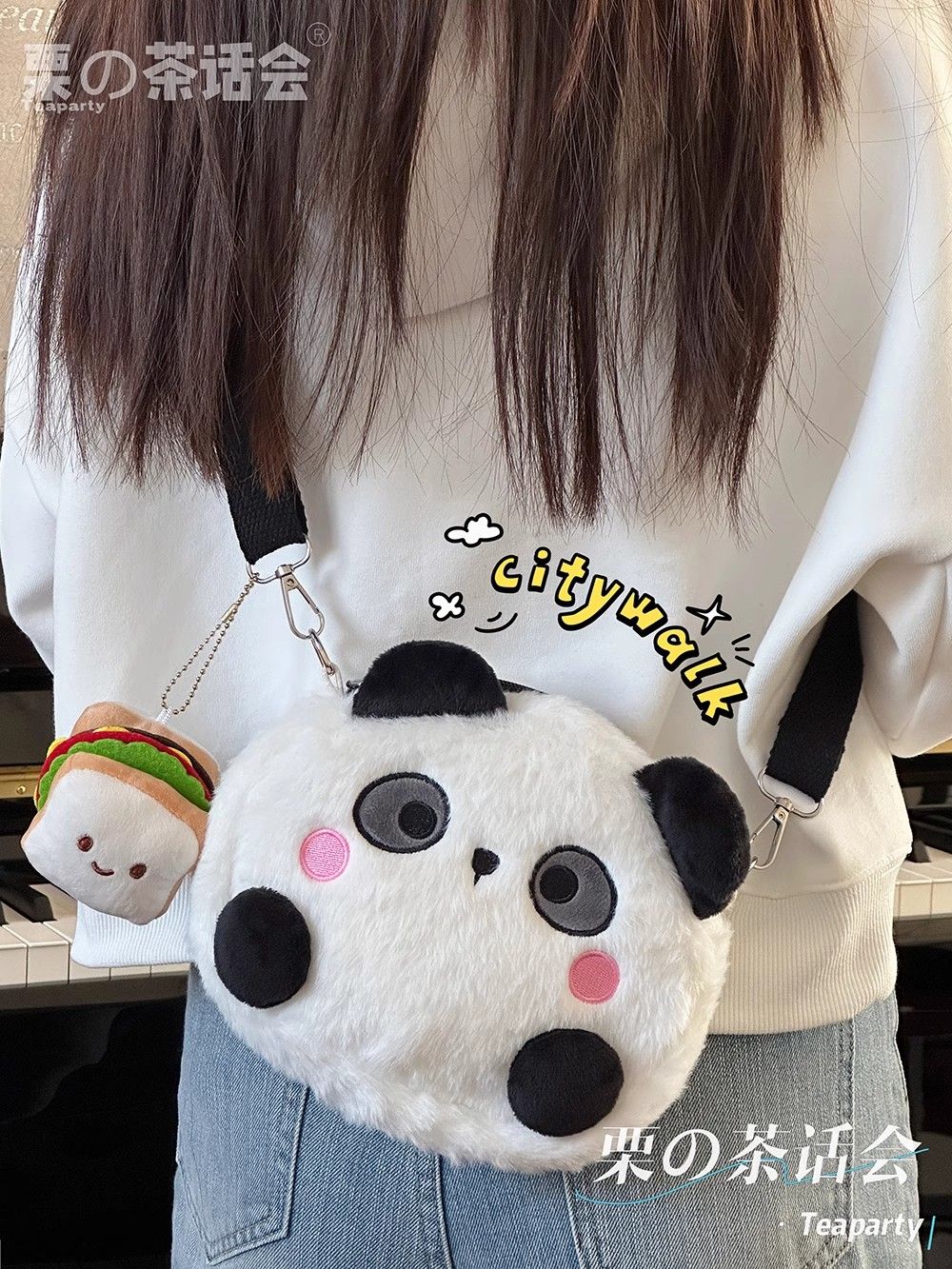 可愛毛絨絨小包包女秋冬卡通熊貓學生百搭休閒少女斜挎包萌