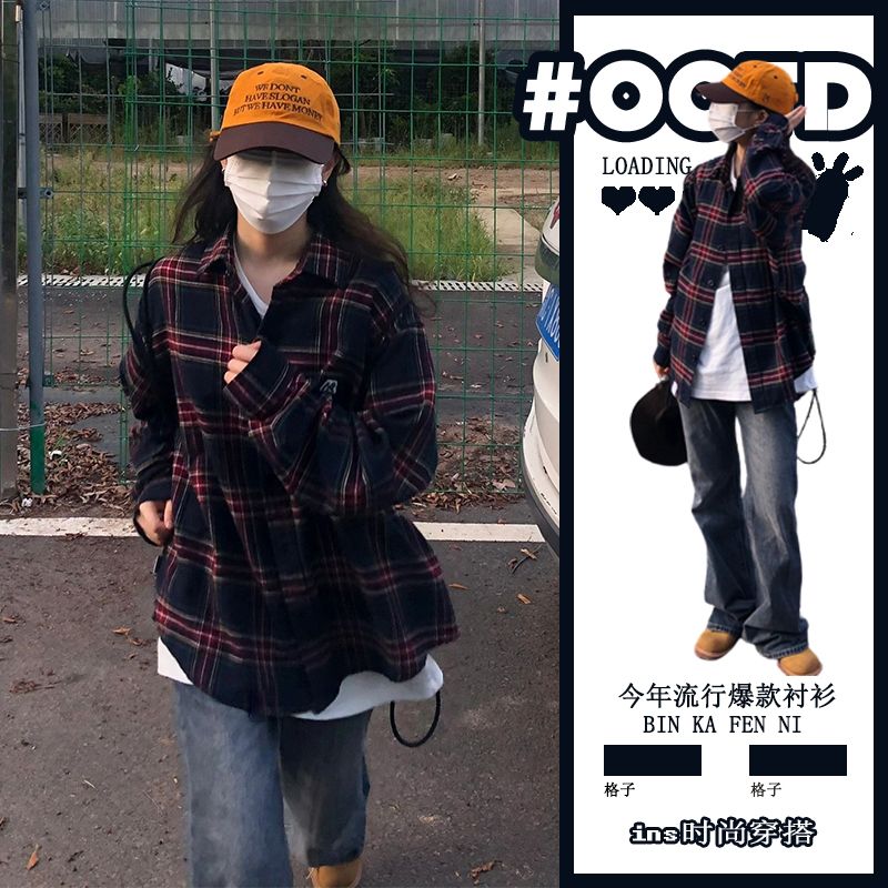 秋冬季日系復古磨毛格子襯衫女外穿寬鬆大碼打底上衣長袖襯衣外套