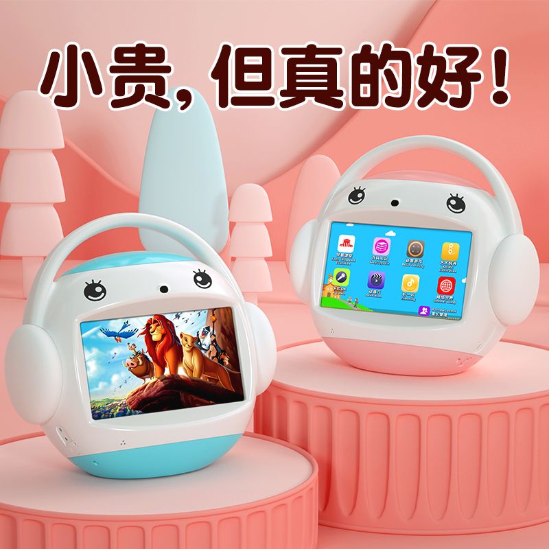 名校堂智能早教机R7儿童启蒙护眼益智防摔玩具拼音识字点读学习机