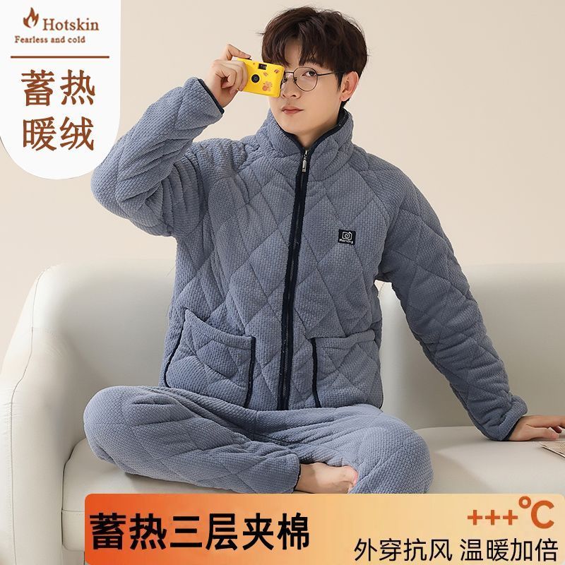睡衣男秋冬季拉鏈三層加厚珊瑚絨夾棉襖加絨保暖法蘭絨家居服套裝