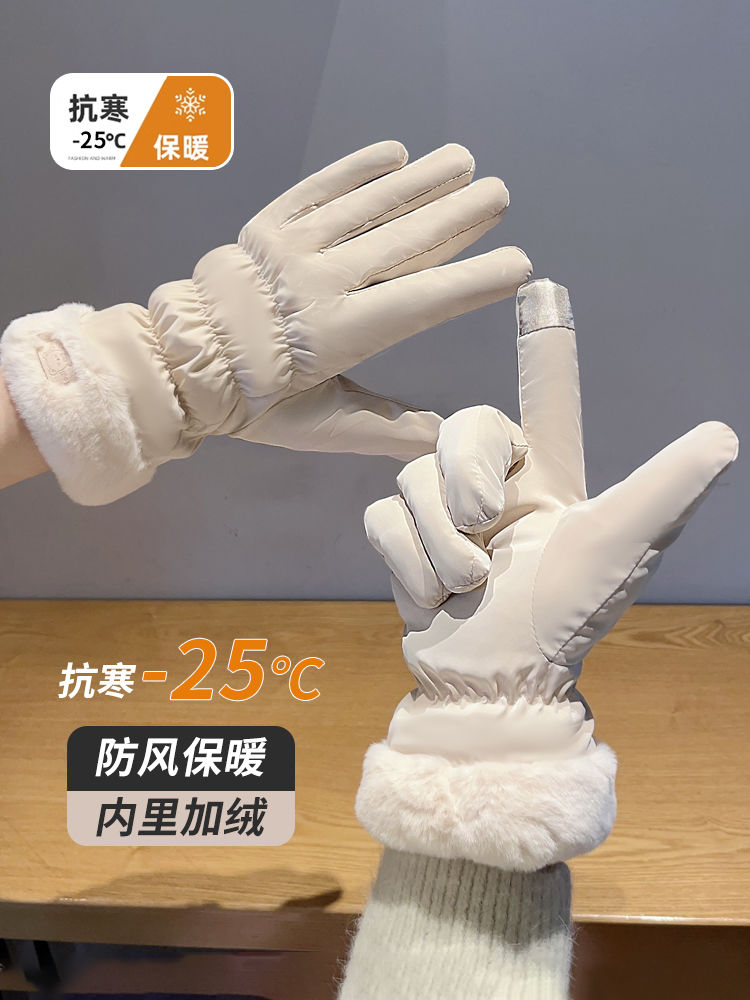 手套冬季女士保暖韓版可愛觸屏騎行電動車防寒加絨加厚防風棉手套