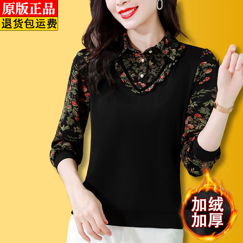 高檔假兩件真絲襯衫女秋冬款復古印花針織拼接媽媽裝加絨保暖上衣