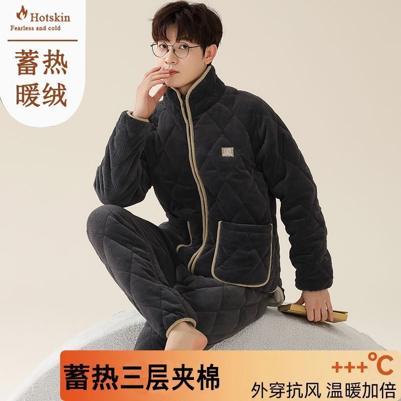 睡衣男秋冬季拉鏈三層加厚珊瑚絨夾棉襖加絨保暖法蘭絨家居服套裝