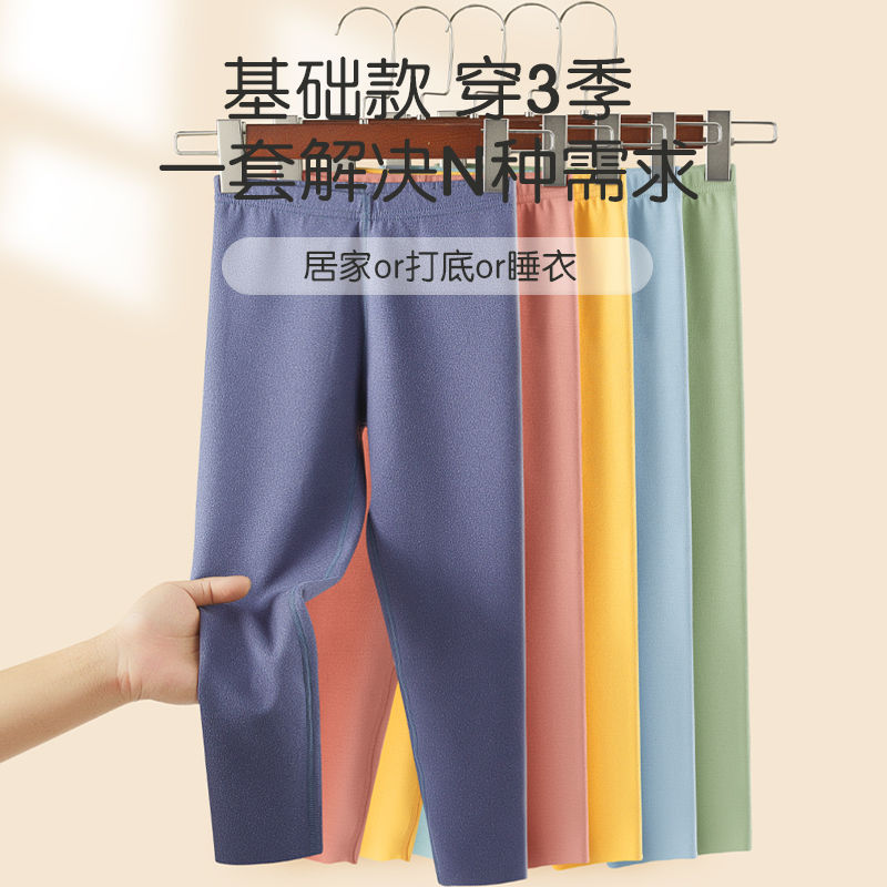 Hengyuanxiang children's thermal pants boys' plus velvet autumn pants German velvet heated girls' linen pants autumn and winter